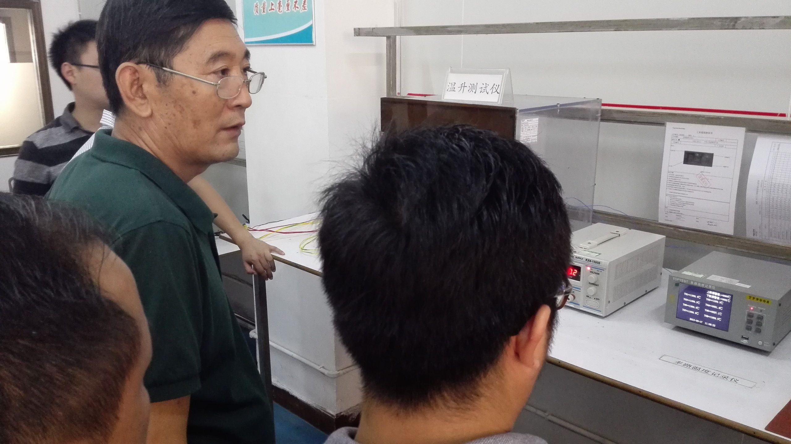纜蟲電流試驗