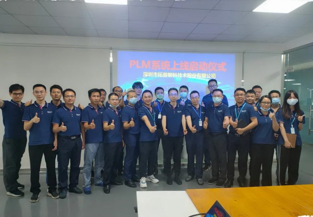  PLM項(xiàng)目成員合影